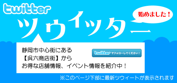 twitter